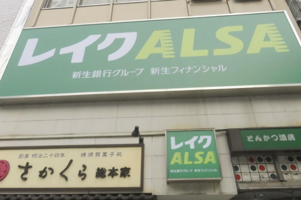 レイクALSA