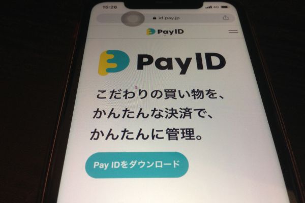 paidy