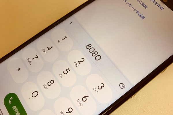 スマホに数字を入力している画像