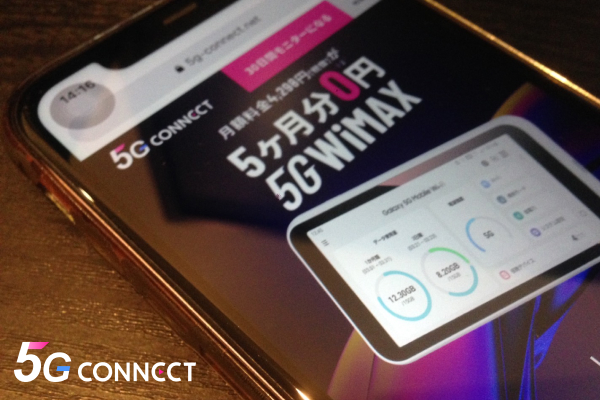 5G CONNECT