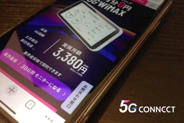 5G CONNECT