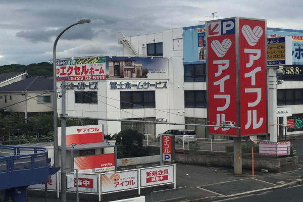 ビルと看板の画像