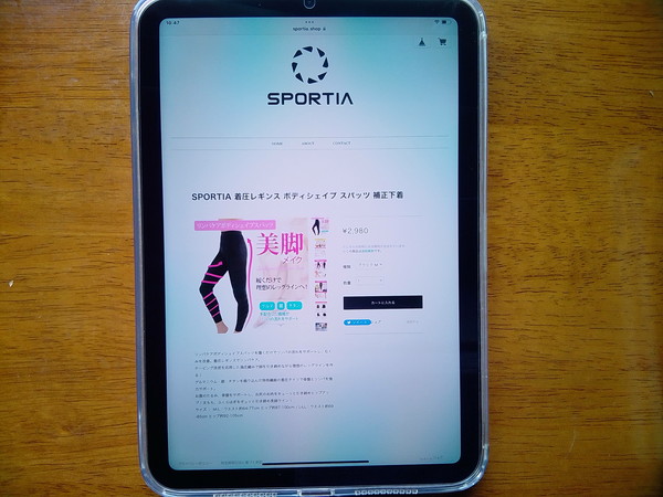 着圧レギンス ボディシェイプ スパッツ 補正下着(SPORTIA)