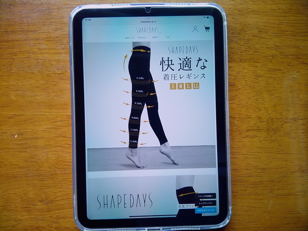SHAPEDAYS 着圧スリムレギンス