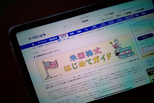 SBI証券