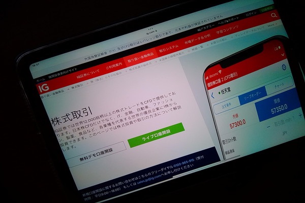 IG証券