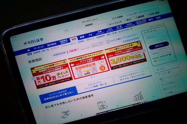 SBI証券