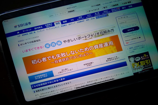 SBI証券