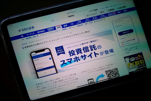 SBI証券