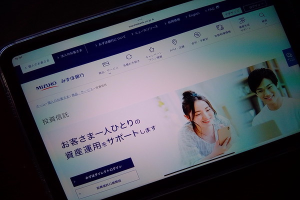 みずほ銀行