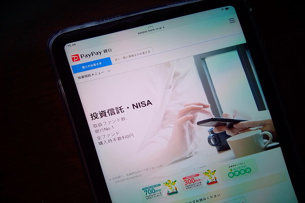 PayPay銀行