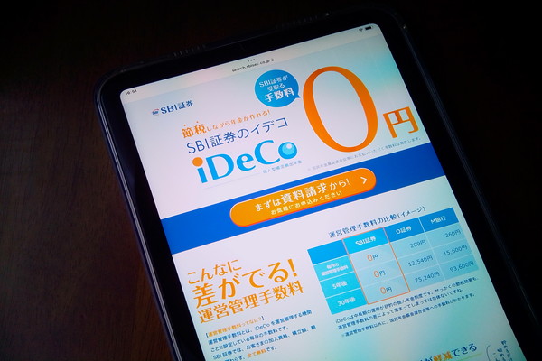 SBI証券