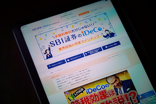 SBI証券
