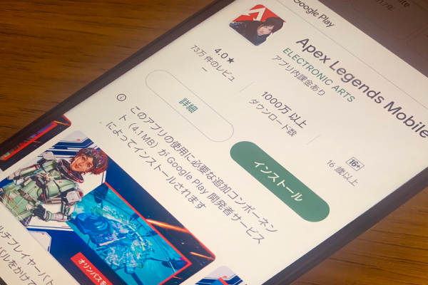 アプリの画像