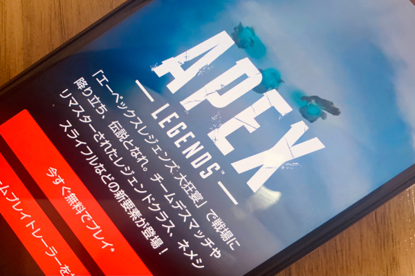 スマホとゲーム画面の画像