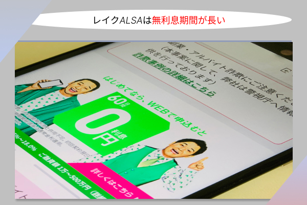 レイクの画像