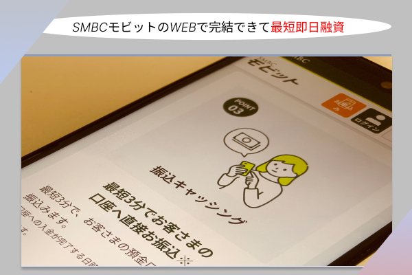 モビットの画像