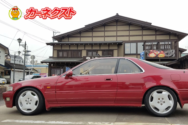 カーネクスト