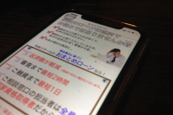 中央リテール