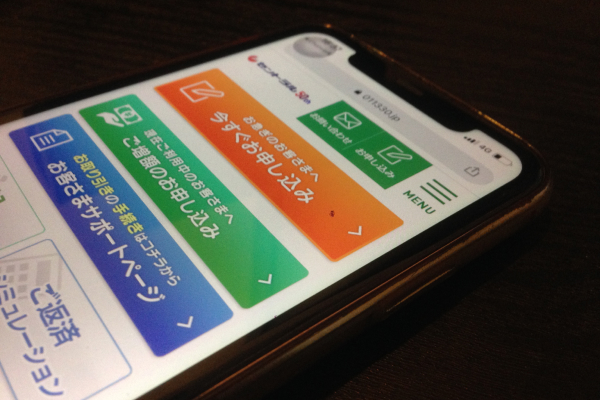セントラル