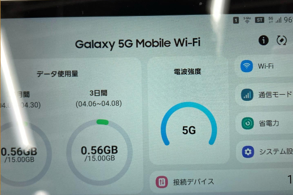 Galaxy 5G Mobile Wi-Fi