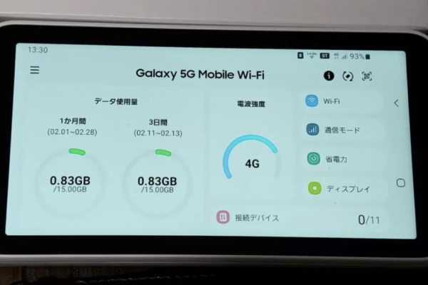 Galaxy 5G Mobile Wi-Fi