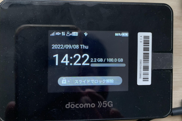 ドコモWiFi