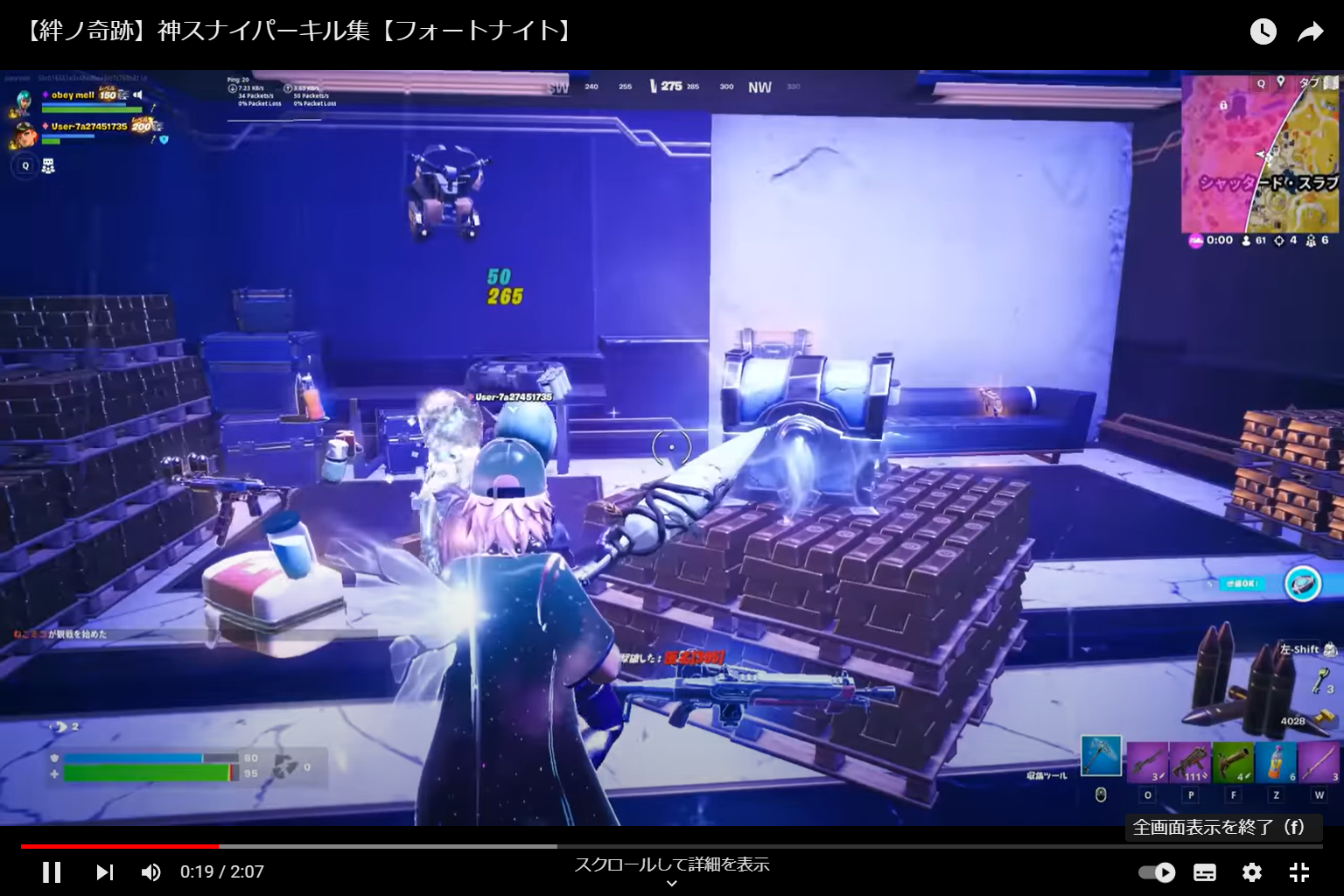 呪術廻戦のおおまかなあらすじ