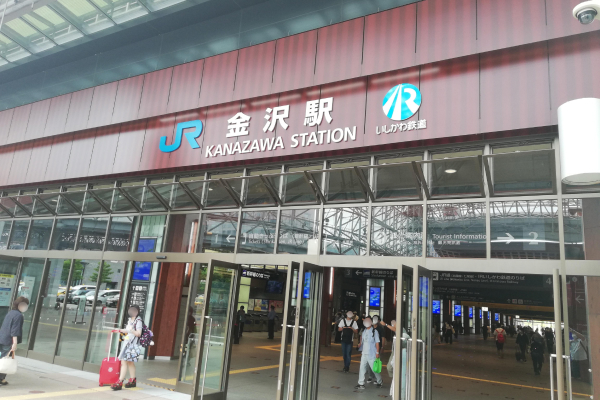 金沢駅