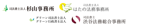 債務整理