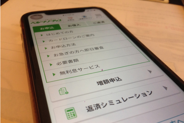 ベルーナノーティス