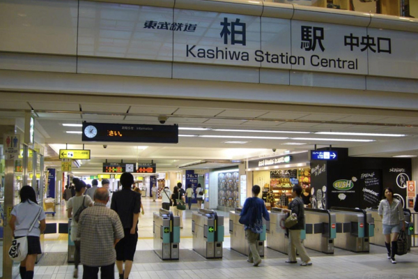 柏駅