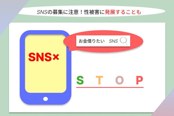 注意喚起の画像