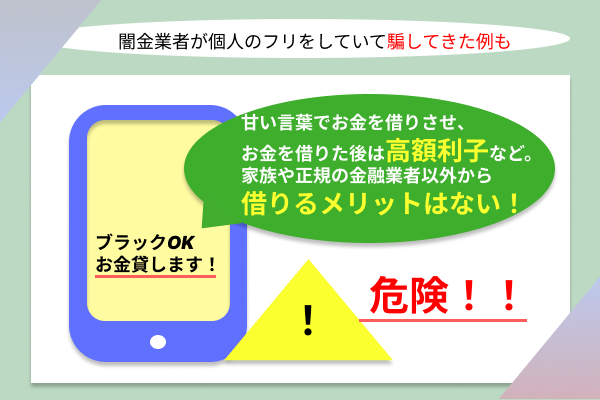 スマホの画像