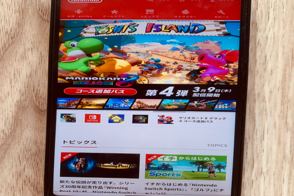 任天堂の画像