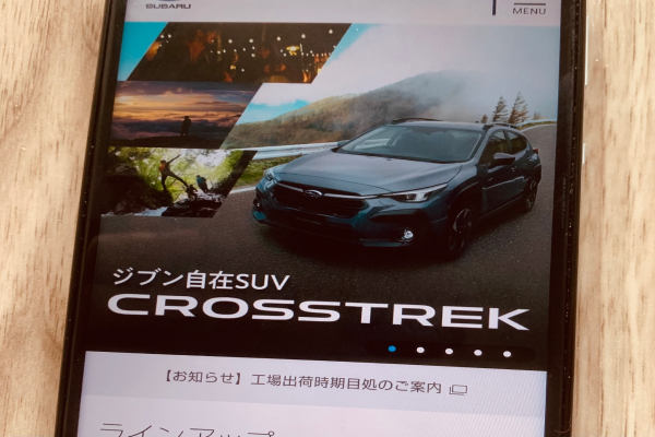 スバルの画像