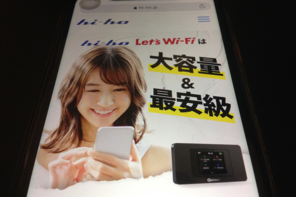 hi-hoLet’s WiFi