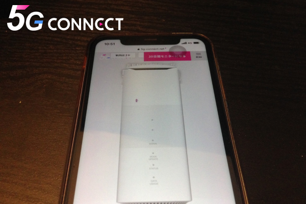 5G CONNECT