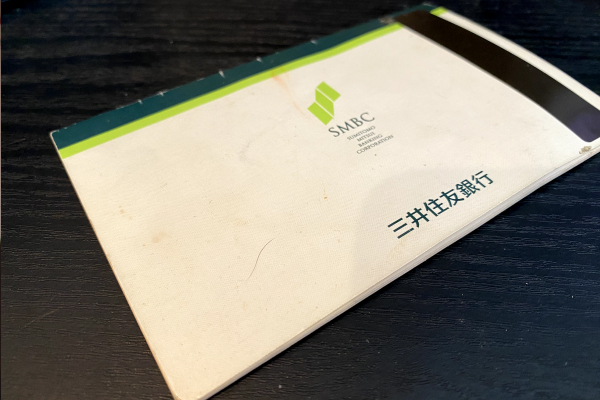 預金通帳