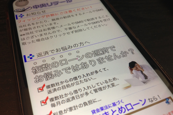 中央リテール