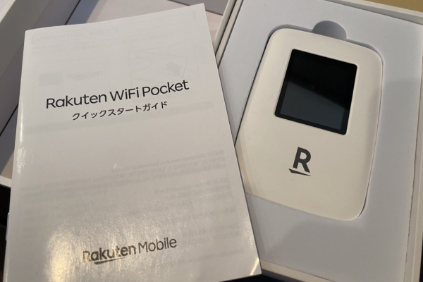 実質無料でポケット型wifiを利用できた・また料金が安い
