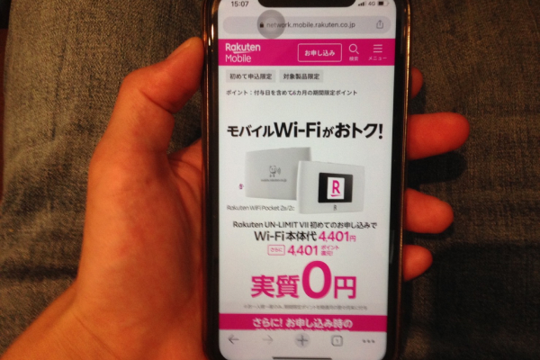 プランを選択して申込む