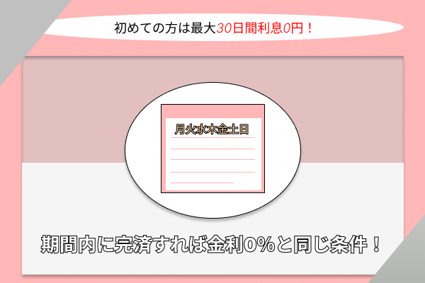 カレンダーの画像