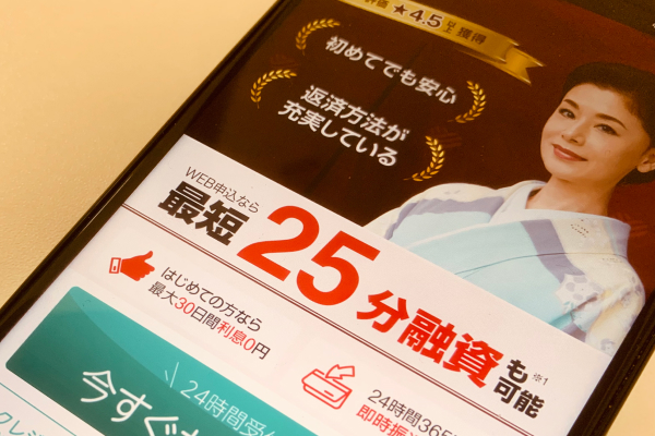 アイフルの画像