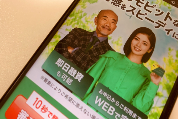 モビットの画像