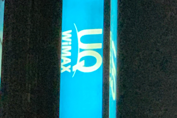 UQ