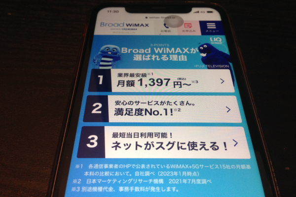 Broad WiMAX