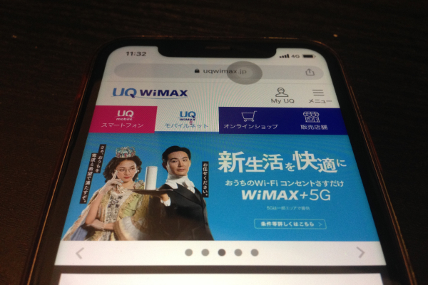 UQ WiMAX