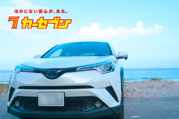 カーセブン