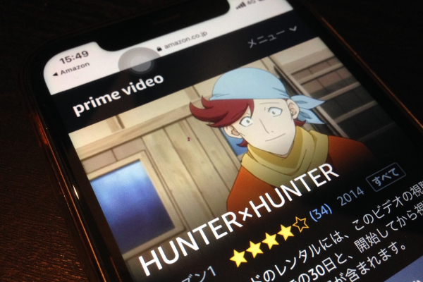 ハンターハンター